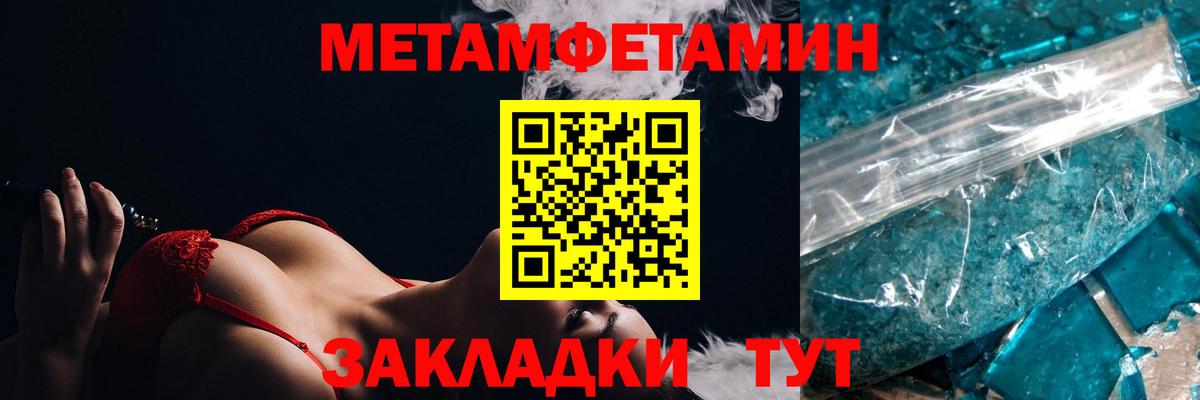 Amphetamine VHQ  Амфетамин  Советский  Вход с VPN 