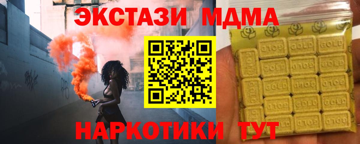 ЭКСТАЗИ Дубай  ЭКСТАЗИ  Советский  Экстази бентли  Вход с VPN 