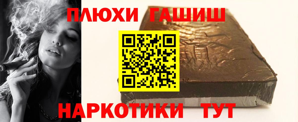 ГАШ VHQ Советский