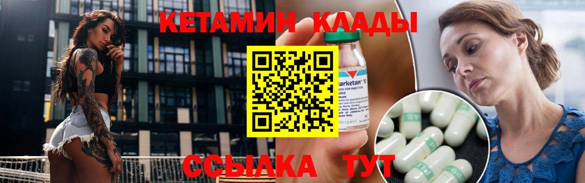 БУТИРАТ Советский
