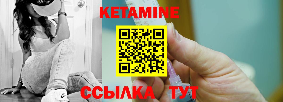 Марихуана  Советский  КОКАИН  ТГК  Лсд 25  Мефедрон кристаллы  Вход с VPN  ГАШ 