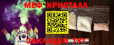 кокаин перу Партизанск