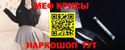 меф VHQ Пенза