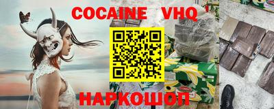 меф VHQ Пенза
