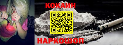 кокаин перу Партизанск