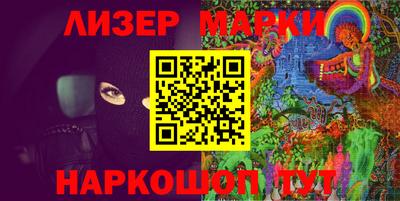 кокаин перу Партизанск