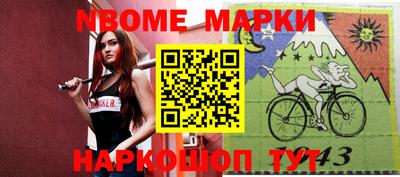 кокаин перу Партизанск