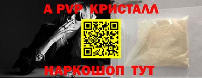 кокаин перу Партизанск