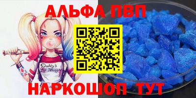 кокаин перу Партизанск