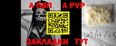 apvp Первоуральск