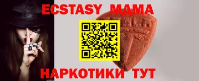 кокаин перу Партизанск