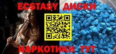 меф VHQ Пенза