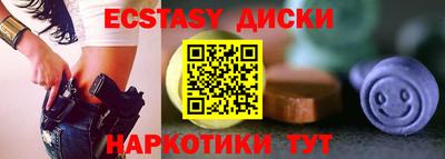 кокаин перу Партизанск