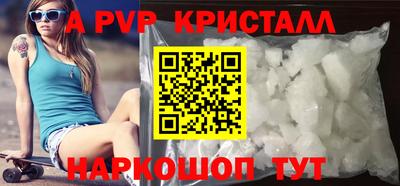 apvp Первоуральск