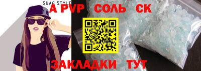 меф VHQ Пенза