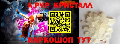 меф VHQ Пенза