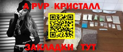 меф VHQ Пенза