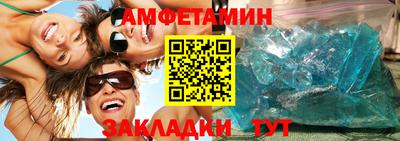 меф VHQ Пенза