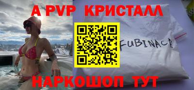 кокаин перу Партизанск