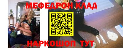 кокаин перу Партизанск