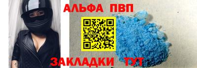 кокаин перу Партизанск