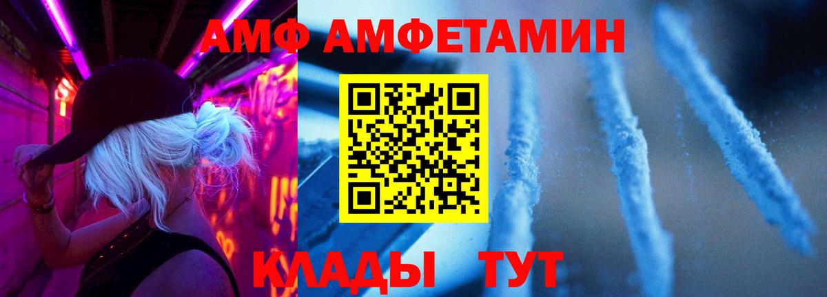Первитин кристалл  Вход с VPN  Первитин кристалл  Метамфетамин  Советский 