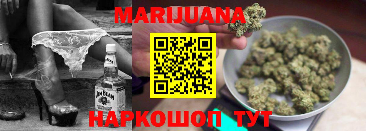Советский  Шишки марихуана марихуана  Вход с VPN  Бошки Шишки MAZAR  Шишки марихуана Ganja  Шишки марихуана сатива 